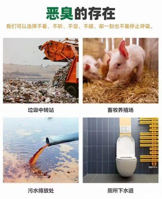 全國招商！環合高效污水除臭劑，專業水處理與畜牧漁業飼料解決方案